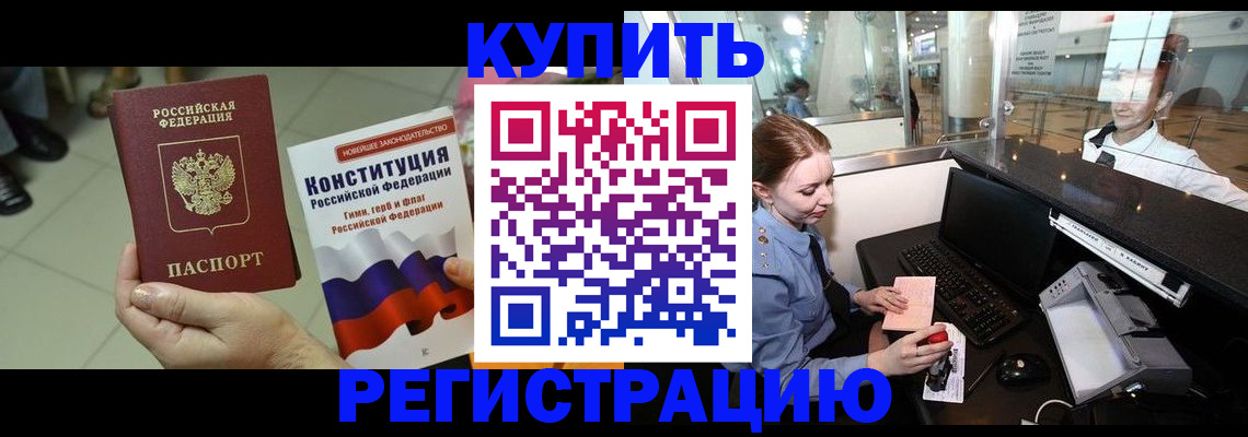 регистрация для дет. сада в Медвежьегорске