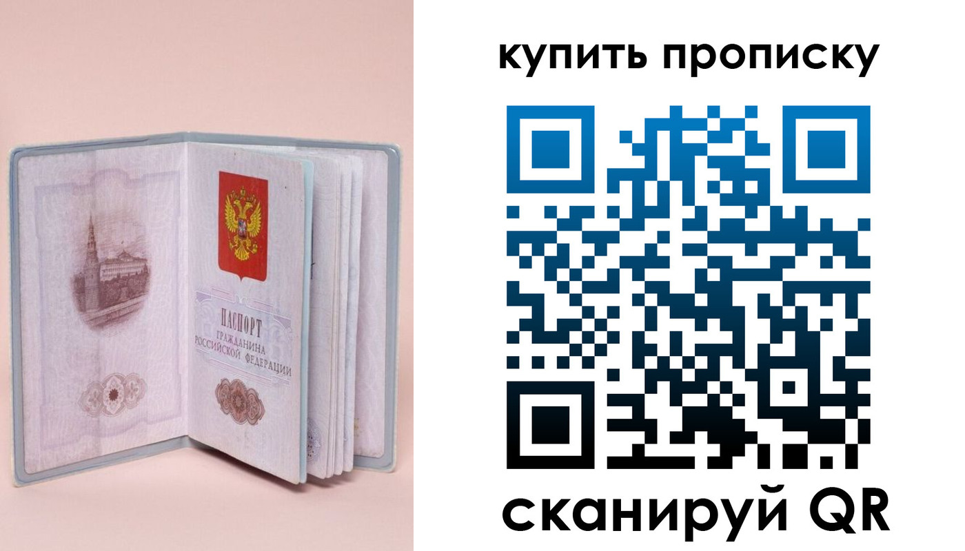 временная регистрация гарантия в Медвежьегорске