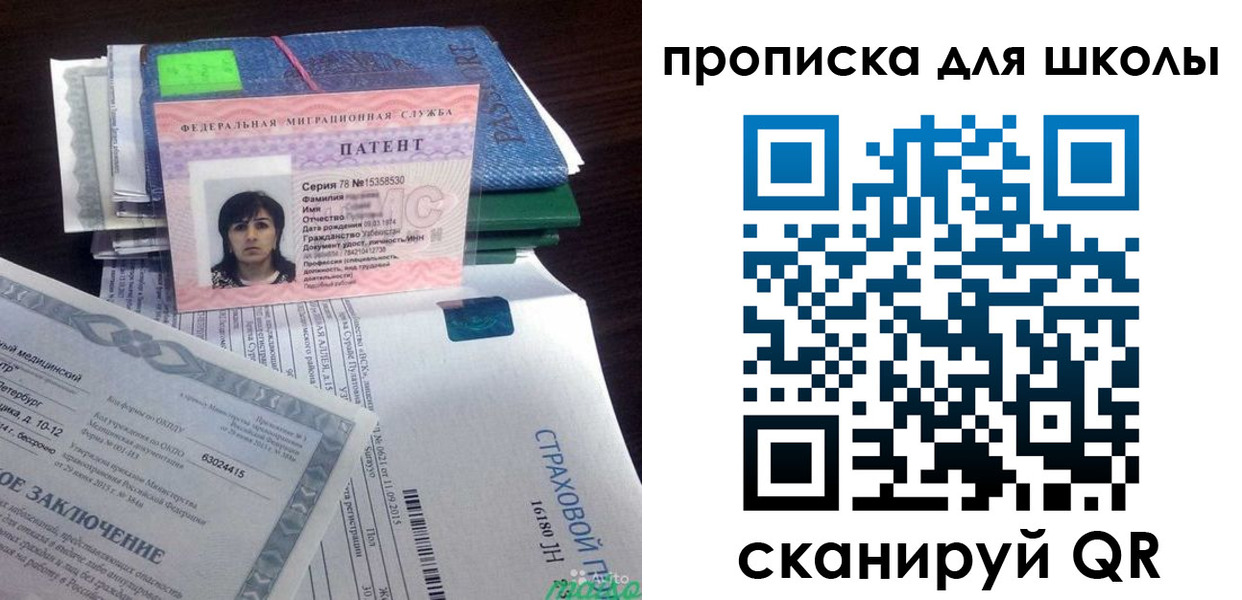 временная регистрация поиск в Медвежьегорске