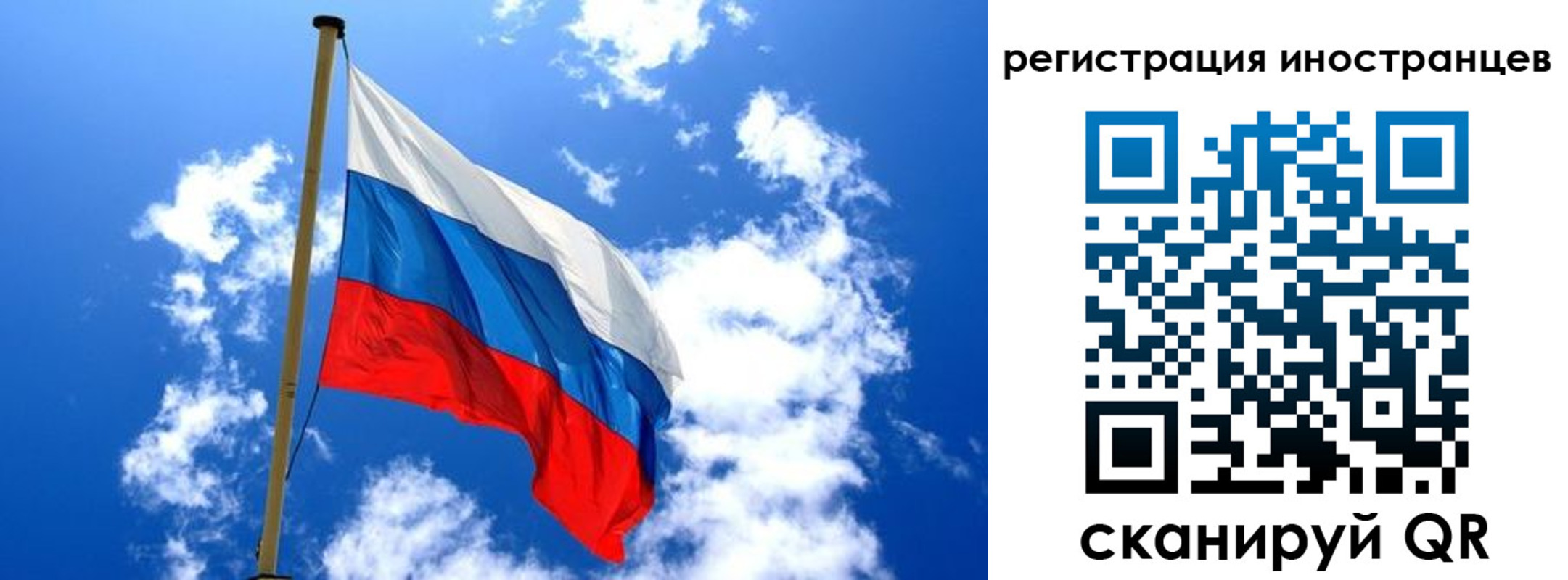 прописка регистрация в Медвежьегорске